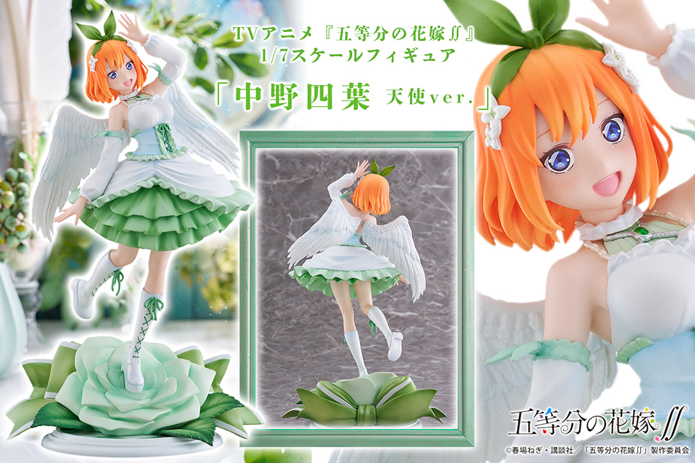 Yotsuba セットアップ サイズ2 よつば Yotsuba& Yotsuba Figure Strap Yukata Kimono ver. JAPAN ANIME